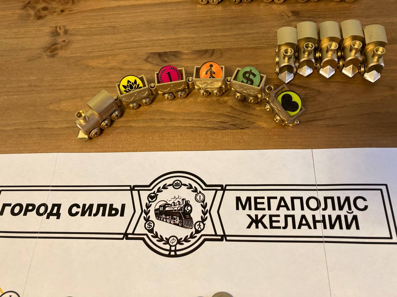 Латунный поезд и вагонетки ресурсов